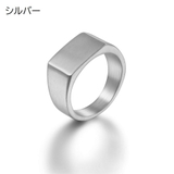 指輪 リング メンズ | PlusNao | 詳細画像6