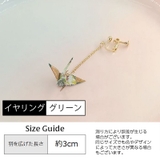 フックピアス イヤリング 単品 | PlusNao | 詳細画像19 