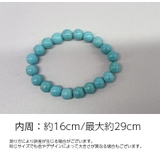 ブレスレット 3個セット 腕輪 | PlusNao | 詳細画像9 