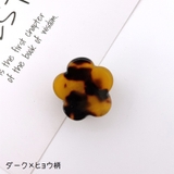 ヘアクリップ ミニバンスクリップ 3個セット | PlusNao | 詳細画像11