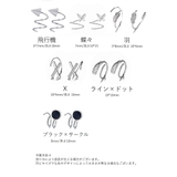 ピアス 両耳用 アクセサリー | PlusNao | 詳細画像19