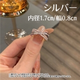 指輪 オープンリング アクセサリー | PlusNao | 詳細画像7 