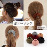 ヘアクリップ ポニーリング ヘアリング | PlusNao | 詳細画像1