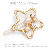 ヘアピン ヘアクリップ ヘアアクセサリー | PlusNao | 詳細画像13 