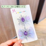 ヘアクリップ くちばしクリップ ヘアーアクセサリー | PlusNao | 詳細画像13