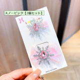 ヘアクリップ くちばしクリップ ヘアーアクセサリー | PlusNao | 詳細画像14