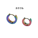 ピアス フープピアス リングピアス | PlusNao | 詳細画像6 