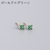 ピアス スタッドピアス レディース | PlusNao | 詳細画像14