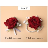 ブートニア コサージュ リストバンド | PlusNao | 詳細画像12 