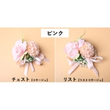 ブートニア コサージュ リストバンド | PlusNao | 詳細画像14 