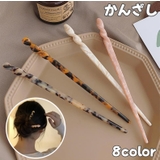 かんざし 簪 一本挿し | PlusNao | 詳細画像1