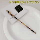 かんざし 簪 一本挿し | PlusNao | 詳細画像15