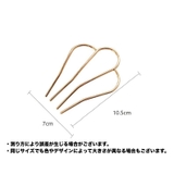 かんざし 簪 レディース | PlusNao | 詳細画像11