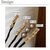 シニヨンワイヤー お団子メーカー ヘアアクセサリー | PlusNao | 詳細画像12 