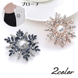 ブローチ ブローチピン レディース | PlusNao | 詳細画像1 