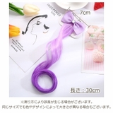 エクステ キッズ ヘアアクセサリー | PlusNao | 詳細画像15