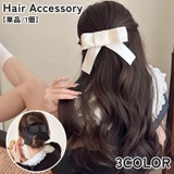 ヘアクリップ くちばしクリップ ヘアアクセサリー | PlusNao | 詳細画像1