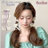 ヘアクリップ 2個セット ヘアアクセサリー | PlusNao | 詳細画像1 