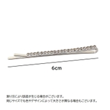 ヘアピン 4本セット アメピン | PlusNao | 詳細画像9