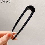 かんざし 簪 レディース | PlusNao | 詳細画像15