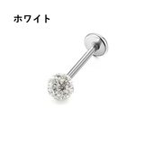 ボディピアス ストレートバーベル 同色2個セット | PlusNao | 詳細画像10 