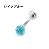 ボディピアス ストレートバーベル 同色2個セット | PlusNao | 詳細画像15 