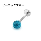 ボディピアス ストレートバーベル 同色2個セット | PlusNao | 詳細画像16 