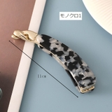 ヘアクリップ バナナクリップ ヘアアクセサリー | PlusNao | 詳細画像13 