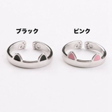 指輪 オープンリング アクセサリー | PlusNao | 詳細画像10