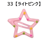 ヘアピン パッチン留め 2個セット | PlusNao | 詳細画像10 