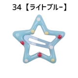 ヘアピン パッチン留め 2個セット | PlusNao | 詳細画像11 