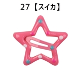 ヘアピン パッチン留め 2個セット | PlusNao | 詳細画像4 