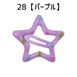 ヘアピン パッチン留め 2個セット | PlusNao | 詳細画像5 