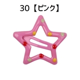 ヘアピン パッチン留め 2個セット | PlusNao | 詳細画像7 