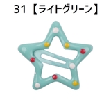 ヘアピン パッチン留め 2個セット | PlusNao | 詳細画像8 