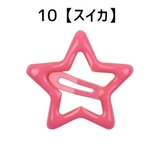ヘアピン パッチン留め 2個セット | PlusNao | 詳細画像12