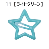 ヘアピン パッチン留め 2個セット | PlusNao | 詳細画像13
