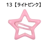 ヘアピン パッチン留め 2個セット | PlusNao | 詳細画像15