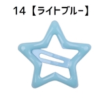 ヘアピン パッチン留め 2個セット | PlusNao | 詳細画像16