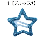 ヘアピン パッチン留め 2個セット | PlusNao | 詳細画像3