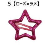 ヘアピン パッチン留め 2個セット | PlusNao | 詳細画像7