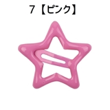 ヘアピン パッチン留め 2個セット | PlusNao | 詳細画像9