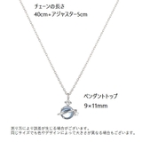ネックレス ペンダント レディース | PlusNao | 詳細画像14