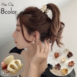 ヘアクリップ バンスクリップ 単品 | PlusNao | 詳細画像1