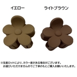 ヘアクリップ バンスクリップ 単品 | PlusNao | 詳細画像14