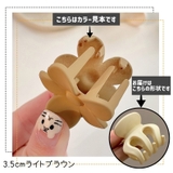 ヘアクリップ バンスクリップ 単品 | PlusNao | 詳細画像17
