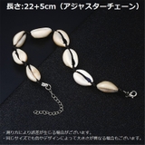 アンクレット レディース アクセサリー | PlusNao | 詳細画像7 