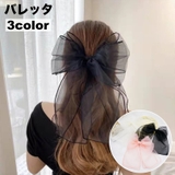 バレッタ ヘアアクセサリー レディース | PlusNao | 詳細画像1