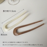 かんざし 簪 U字 | PlusNao | 詳細画像17 
