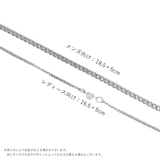 ペアブレスレット 2種セット 2個セット | PlusNao | 詳細画像7